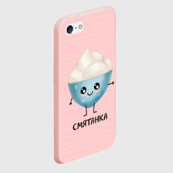 Чехол для iPhone 5/5S матовый Сметанка - фото 2