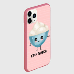 Чехол для iPhone 11 Pro матовый Сметанка - фото 2