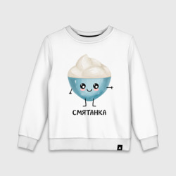 Детский свитшот хлопок Смятанка