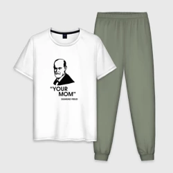 Мужская пижама с белой футболкой хлопок Your Mom - Фрейд мем прикол надпись