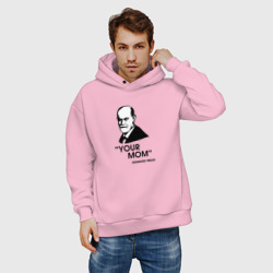 Мужское худи Oversize хлопок Your Mom - Фрейд мем прикол надпись - фото 2