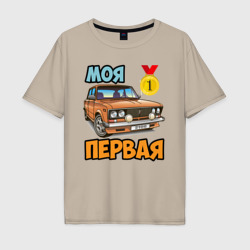 Мужская футболка хлопок Oversize Моя первая копейка 2106