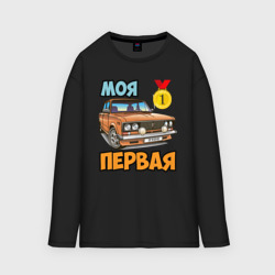 Мужской лонгслив oversize хлопок Моя первая копейка 2106