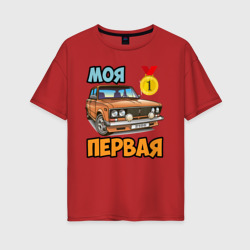 Женская футболка хлопок Oversize Моя первая копейка 2106