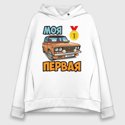 Женское худи Oversize хлопок Моя первая копейка 2106, цвет белый