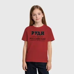 Детская футболка хлопок РУДН - фото 2