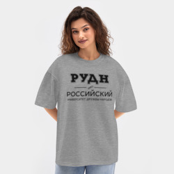 Женская футболка Oversize хлопок texturе РУДН - фото 2