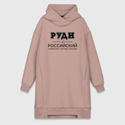 Платье-худи хлопок РУДН