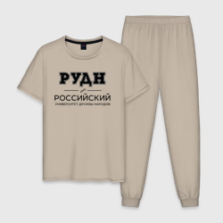 Мужская пижама хлопок РУДН