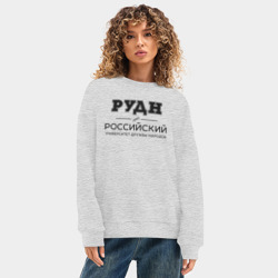 Женский свитшот oversize без начеса хлопок РУДН - фото 2