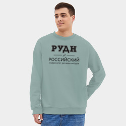 Мужской свитшот oversize без начеса хлопок РУДН - фото 2