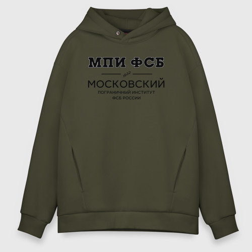 Мужское худи Oversize хлопок МПИ ФСБ, цвет хаки