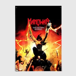 Постер Manowar