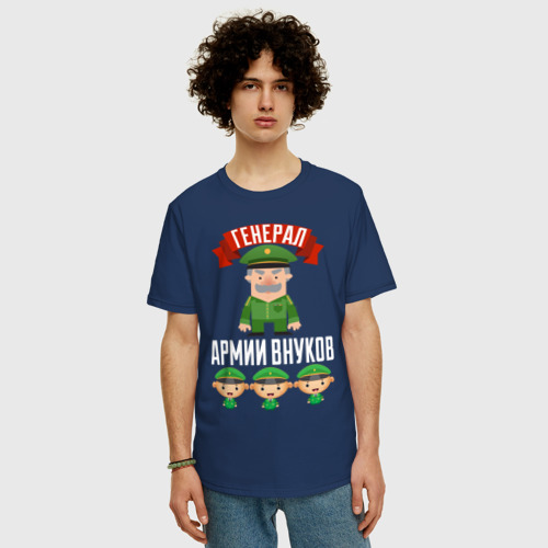 Мужская футболка хлопок Oversize с принтом Генерал Армии Внуков, фото на моделе #1