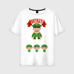 Женская футболка хлопок Oversize Генерал Армии Внуков