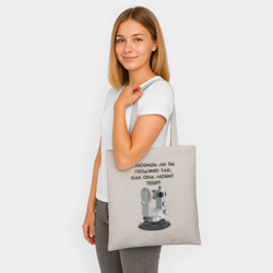 Шоппер BioNature Геодезию любишь - фото 2