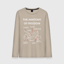 Мужской лонгслив хлопок The anatomy of freedom