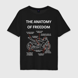 Мужская футболка хлопок Oversize The anatomy of freedom