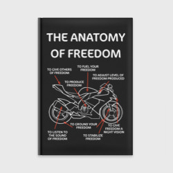 Ежедневник The anatomy of freedom