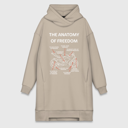 Платье-худи хлопок The anatomy of freedom, цвет миндальный