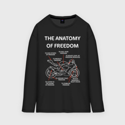 Женский лонгслив oversize хлопок The anatomy of freedom