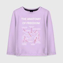 Детский лонгслив хлопок The anatomy of freedom