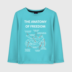 Детский лонгслив хлопок The anatomy of freedom