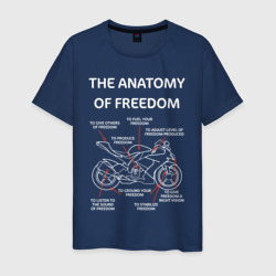 The anatomy of freedom – Мужская футболка хлопок с принтом купить со скидкой в -20%