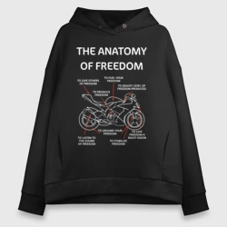 Женское худи Oversize хлопок The anatomy of freedom
