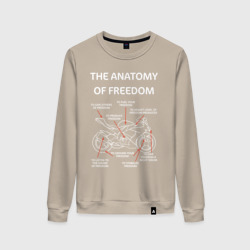 Женский свитшот хлопок The anatomy of freedom