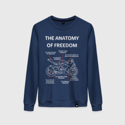 Женский свитшот хлопок The anatomy of freedom