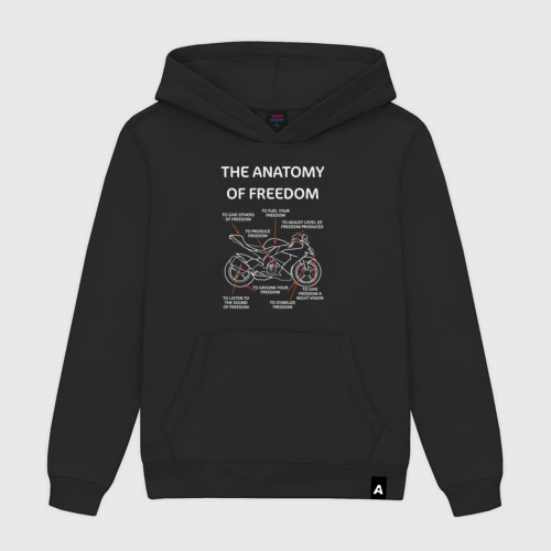 Мужская толстовка хлопок The anatomy of freedom