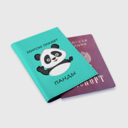 Обложка для паспорта матовая кожа Панда - фото 2