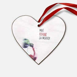 Деревянная игрушка Сердце И моё сердце замерло