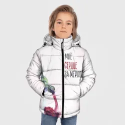 Зимняя куртка для мальчиков 3D И моё сердце замерло - фото 2