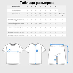 Костюм с принтом Неоновые логотипы игр для любого человека, вид спереди №3. Цвет основы: белый