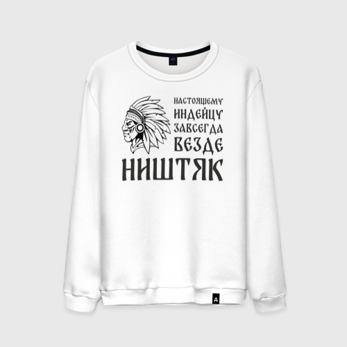 Надпись ништяк. Все ништяк я пру в нагляк. Привет наташа открытка. Все ништяк я пру в нагляк. Ништяк.