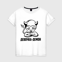 Женская футболка хлопок Девочка-демон