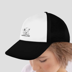 Детская кепка тракер Девочка-демон