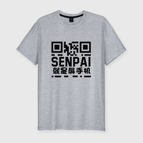 Мужская футболка хлопок Slim SENPAI - QR code, цвет меланж