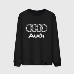 Мужской свитшот хлопок Audi