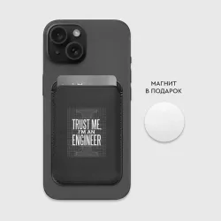 Картхолдер Magsafe магнитный Trust Me, I'm an Engineer - фото 2