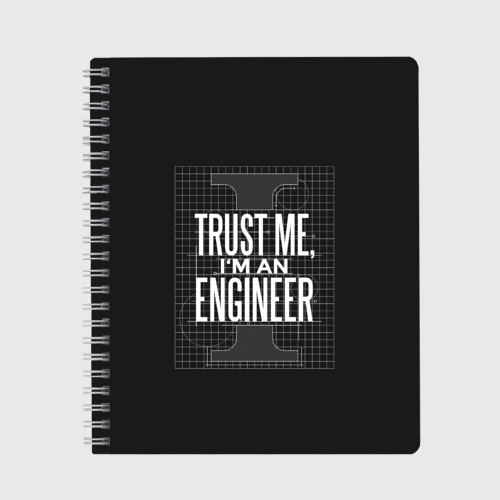 Тетрадь Trust Me, I'm an Engineer