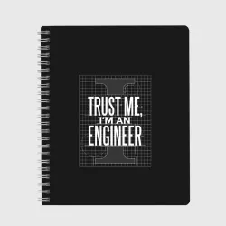 Тетрадь Trust Me, I'm an Engineer