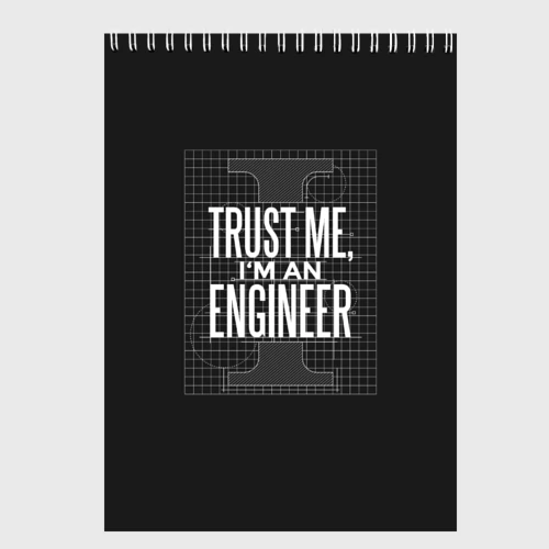 Скетчбук Trust Me, I'm an Engineer