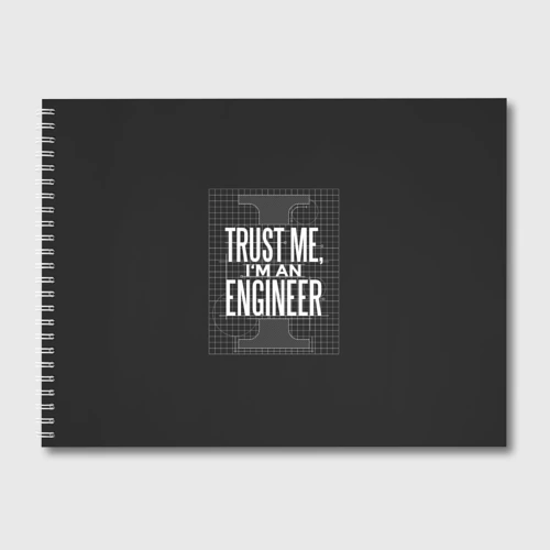 Альбом для рисования Trust Me, I'm an Engineer
