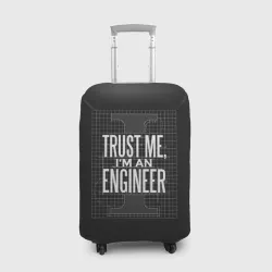 Чехол для чемодана 3D Trust Me, I'm an Engineer