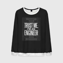 Мужской свитшот 3D Trust Me, I'm an Engineer