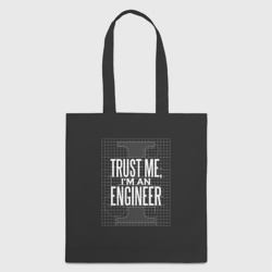 Шоппер 3D Trust Me, I'm an Engineer