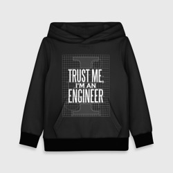 Детская толстовка 3D Trust Me, I'm an Engineer